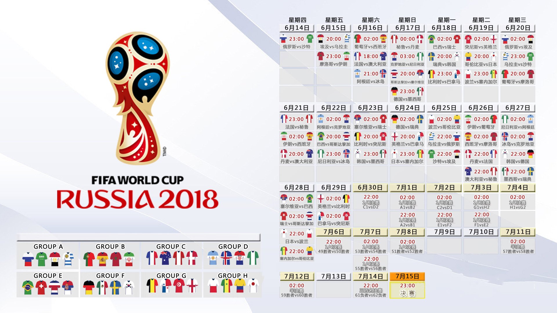 开云体育世界杯-沙漠中的心跳声，当穆西亚拉的光束穿透2026世界杯F组的暗夜